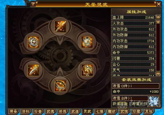 🏅温暖推荐🏅千减逍遥-可白嫖6神-可上双排冰抗-裸面板-伤害爆炸-玩的就是极限！