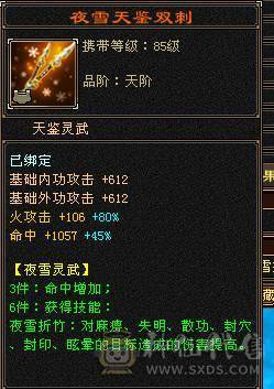 🏅温暖推荐🏅千减逍遥-可白嫖6神-可上双排冰抗-裸面板-伤害爆炸-玩的就是极限！