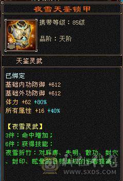 🏅温暖推荐🏅千减逍遥-可白嫖6神-可上双排冰抗-裸面板-伤害爆炸-玩的就是极限！