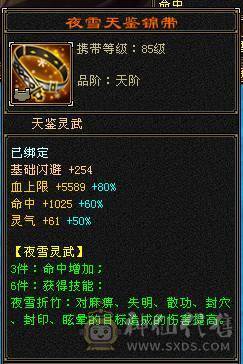 🏅温暖推荐🏅千减逍遥-可白嫖6神-可上双排冰抗-裸面板-伤害爆炸-玩的就是极限！