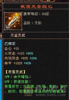 🏅温暖推荐🏅千减逍遥-可白嫖6神-可上双排冰抗-裸面板-伤害爆炸-玩的就是极限！