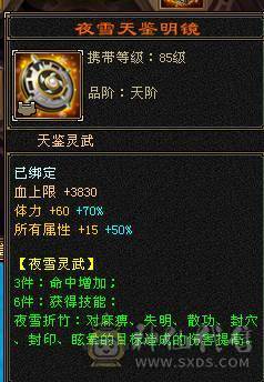 🏅温暖推荐🏅千减逍遥-可白嫖6神-可上双排冰抗-裸面板-伤害爆炸-玩的就是极限！