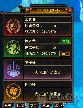 🏅温暖推荐🏅千减逍遥-可白嫖6神-可上双排冰抗-裸面板-伤害爆炸-玩的就是极限！