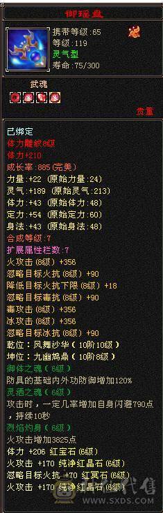 🏅温暖推荐🏅千减逍遥-可白嫖6神-可上双排冰抗-裸面板-伤害爆炸-玩的就是极限！