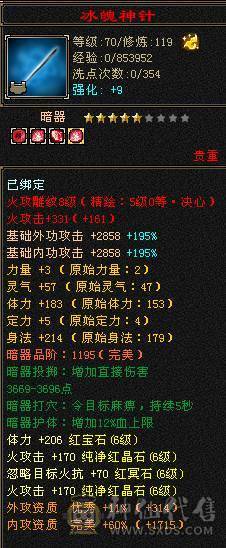 🏅温暖推荐🏅千减逍遥-可白嫖6神-可上双排冰抗-裸面板-伤害爆炸-玩的就是极限！