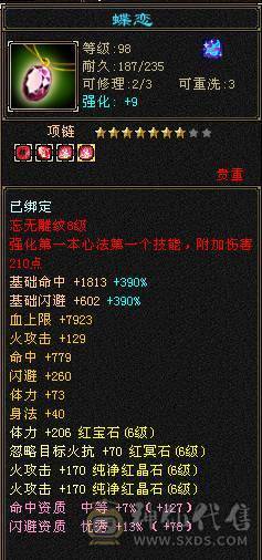 🏅温暖推荐🏅千减逍遥-可白嫖6神-可上双排冰抗-裸面板-伤害爆炸-玩的就是极限！