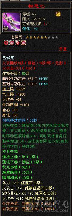 🏅温暖推荐🏅千减逍遥-可白嫖6神-可上双排冰抗-裸面板-伤害爆炸-玩的就是极限！