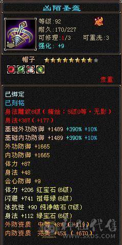 🏅温暖推荐🏅千减逍遥-可白嫖6神-可上双排冰抗-裸面板-伤害爆炸-玩的就是极限！