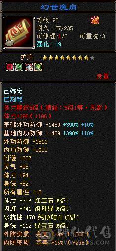 🏅温暖推荐🏅千减逍遥-可白嫖6神-可上双排冰抗-裸面板-伤害爆炸-玩的就是极限！