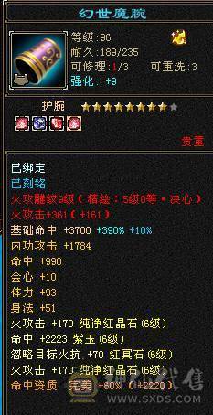 🏅温暖推荐🏅千减逍遥-可白嫖6神-可上双排冰抗-裸面板-伤害爆炸-玩的就是极限！