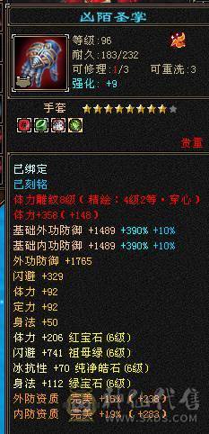 🏅温暖推荐🏅千减逍遥-可白嫖6神-可上双排冰抗-裸面板-伤害爆炸-玩的就是极限！