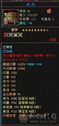 🏅温暖推荐🏅千减逍遥-可白嫖6神-可上双排冰抗-裸面板-伤害爆炸-玩的就是极限！