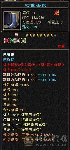 🏅温暖推荐🏅千减逍遥-可白嫖6神-可上双排冰抗-裸面板-伤害爆炸-玩的就是极限！