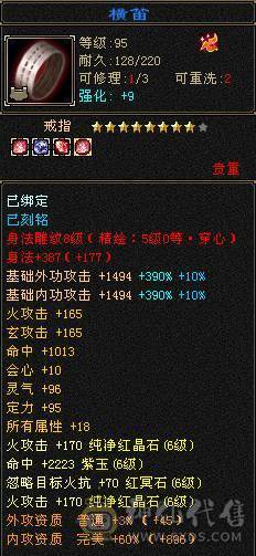 🏅温暖推荐🏅千减逍遥-可白嫖6神-可上双排冰抗-裸面板-伤害爆炸-玩的就是极限！