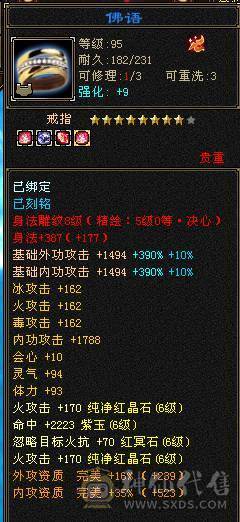 🏅温暖推荐🏅千减逍遥-可白嫖6神-可上双排冰抗-裸面板-伤害爆炸-玩的就是极限！
