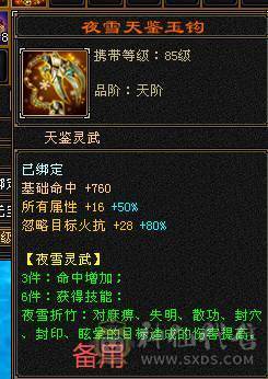 🏅温暖推荐🏅千减逍遥-可白嫖6神-可上双排冰抗-裸面板-伤害爆炸-玩的就是极限！