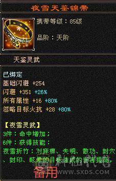 🏅温暖推荐🏅千减逍遥-可白嫖6神-可上双排冰抗-裸面板-伤害爆炸-玩的就是极限！