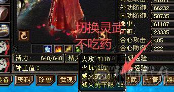 🏅温暖推荐🏅千减逍遥-可白嫖6神-可上双排冰抗-裸面板-伤害爆炸-玩的就是极限！