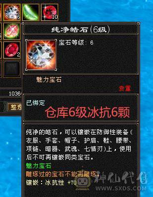 🏅温暖推荐🏅千减逍遥-可白嫖6神-可上双排冰抗-裸面板-伤害爆炸-玩的就是极限！