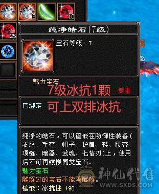 🏅温暖推荐🏅千减逍遥-可白嫖6神-可上双排冰抗-裸面板-伤害爆炸-玩的就是极限！