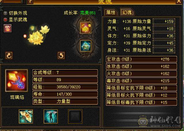 工作忙没时间玩了，已改最低价，看好下手，望善待！！！！