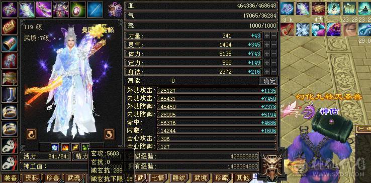 花海推荐  精品三修曼陀   极限五带六永久坐骥赤兔   时装幻视都很多外光拉满  