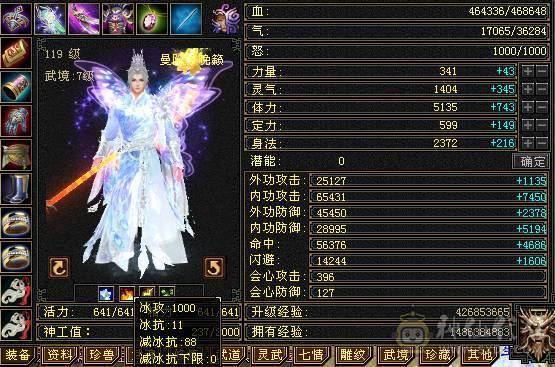 花海推荐  精品三修曼陀   极限五带六永久坐骥赤兔   时装幻视都很多外光拉满  