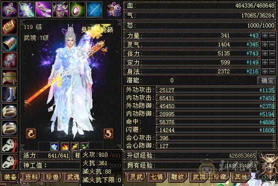 花海推荐  精品三修曼陀   极限五带六永久坐骥赤兔   时装幻视都很多外光拉满  