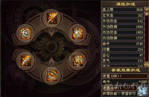 花海推荐  精品三修曼陀   极限五带六永久坐骥赤兔   时装幻视都很多外光拉满  