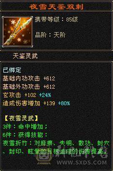 花海推荐  精品三修曼陀   极限五带六永久坐骥赤兔   时装幻视都很多外光拉满  