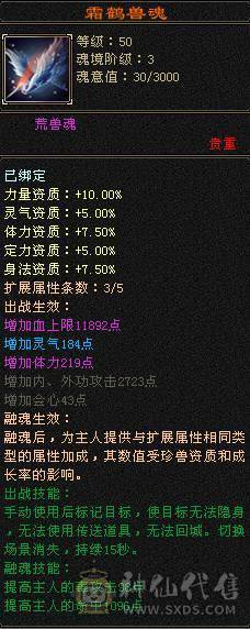 花海推荐  精品三修曼陀   极限五带六永久坐骥赤兔   时装幻视都很多外光拉满  