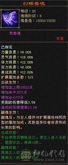 花海推荐  精品三修曼陀   极限五带六永久坐骥赤兔   时装幻视都很多外光拉满  