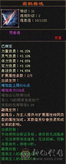 花海推荐  精品三修曼陀   极限五带六永久坐骥赤兔   时装幻视都很多外光拉满  