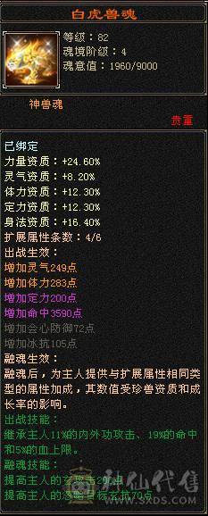 花海推荐  精品三修曼陀   极限五带六永久坐骥赤兔   时装幻视都很多外光拉满  