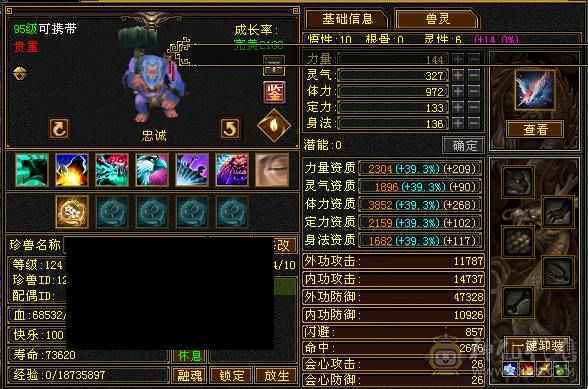 花海推荐  精品三修曼陀   极限五带六永久坐骥赤兔   时装幻视都很多外光拉满  