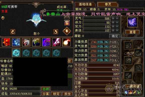 花海推荐  精品三修曼陀   极限五带六永久坐骥赤兔   时装幻视都很多外光拉满  