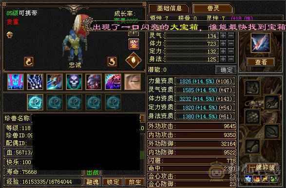 花海推荐  精品三修曼陀   极限五带六永久坐骥赤兔   时装幻视都很多外光拉满  