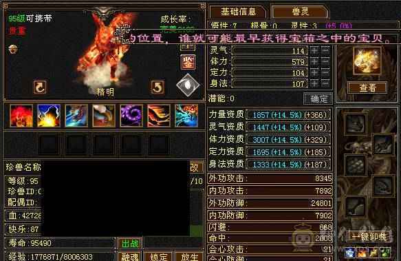 花海推荐  精品三修曼陀   极限五带六永久坐骥赤兔   时装幻视都很多外光拉满  