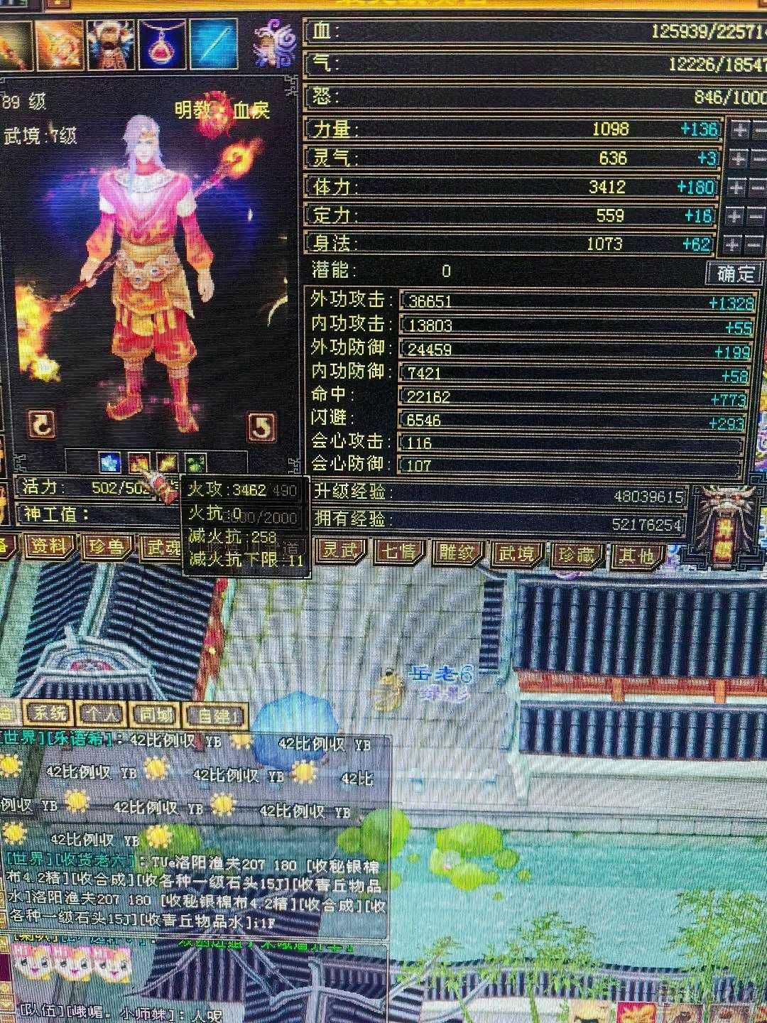 非常细节的卡级号，每天都在更新，没有时间玩啦