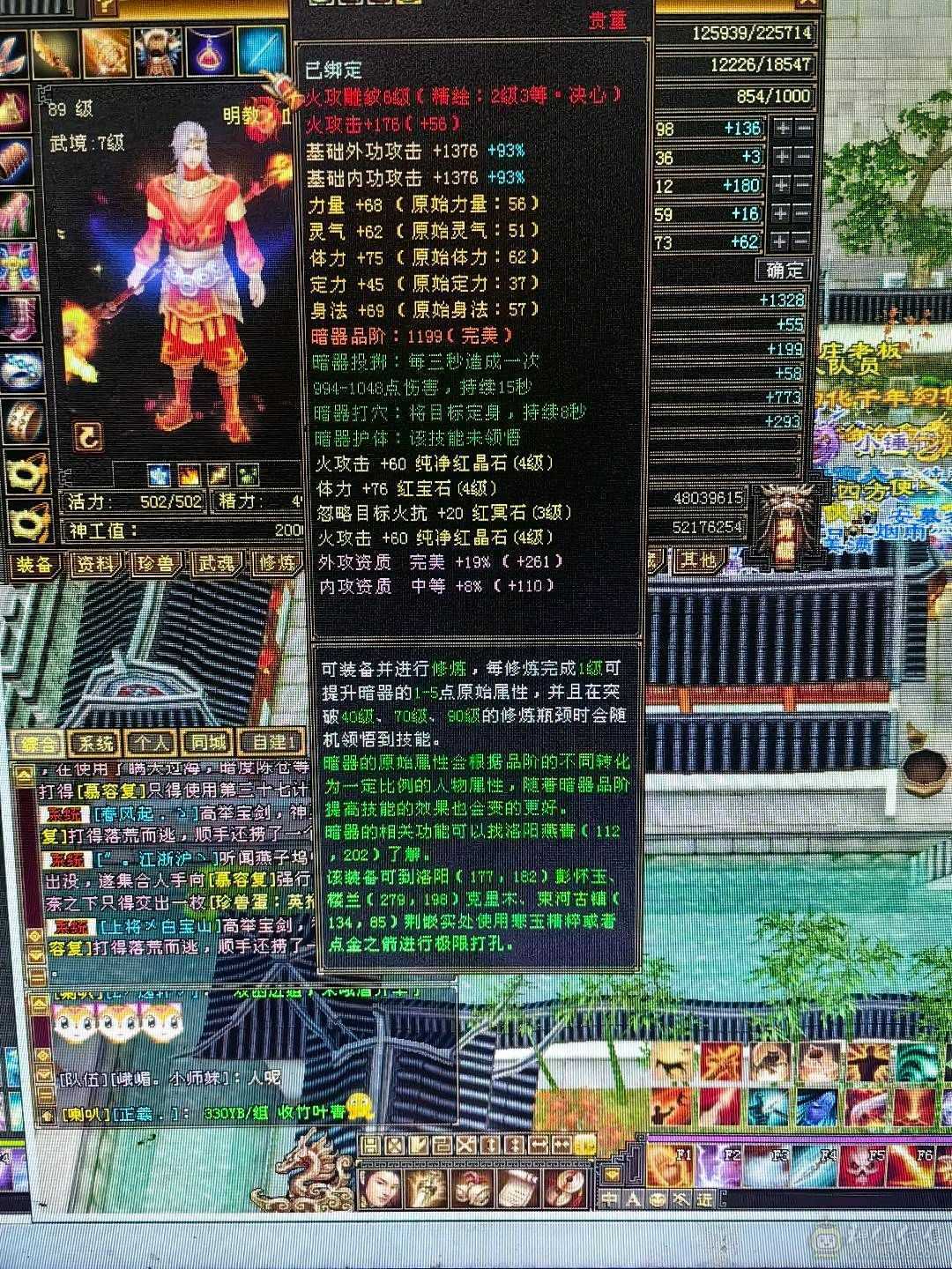 非常细节的卡级号，每天都在更新，没有时间玩啦