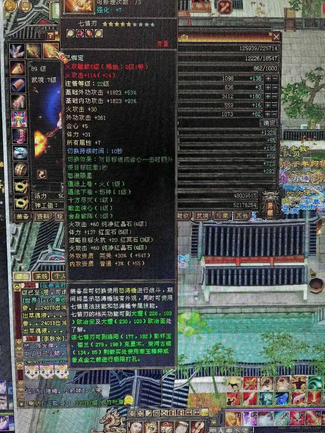 非常细节的卡级号，每天都在更新，没有时间玩啦