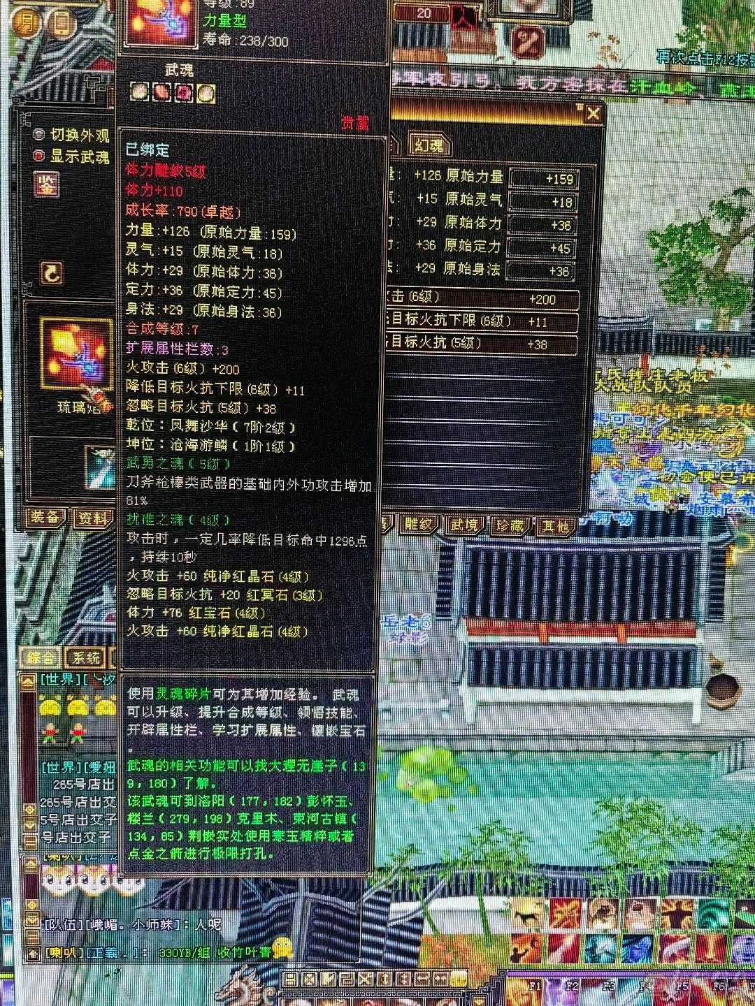 非常细节的卡级号，每天都在更新，没有时间玩啦