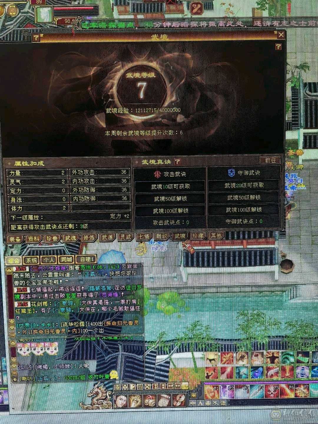 非常细节的卡级号，每天都在更新，没有时间玩啦