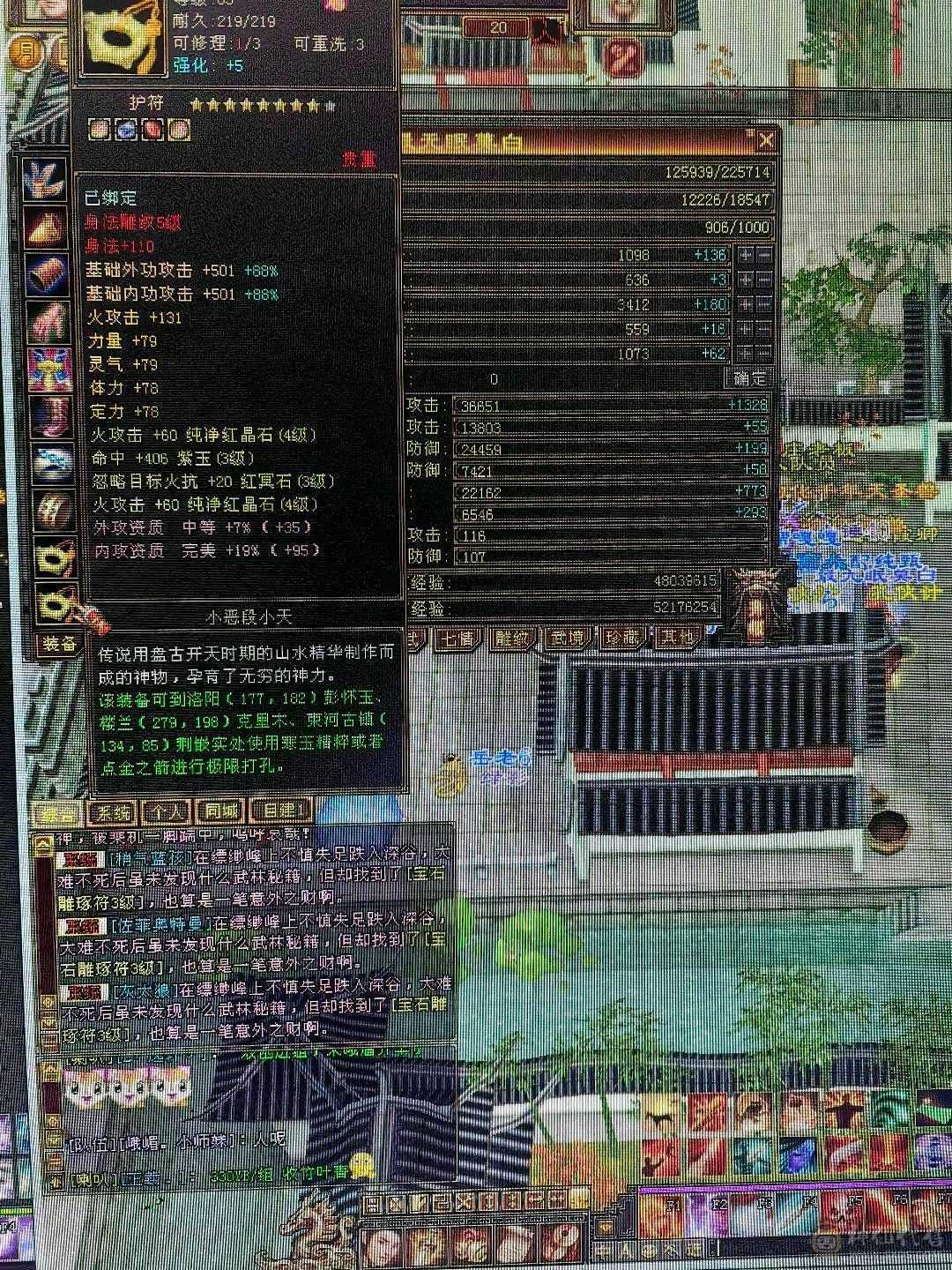 非常细节的卡级号，每天都在更新，没有时间玩啦