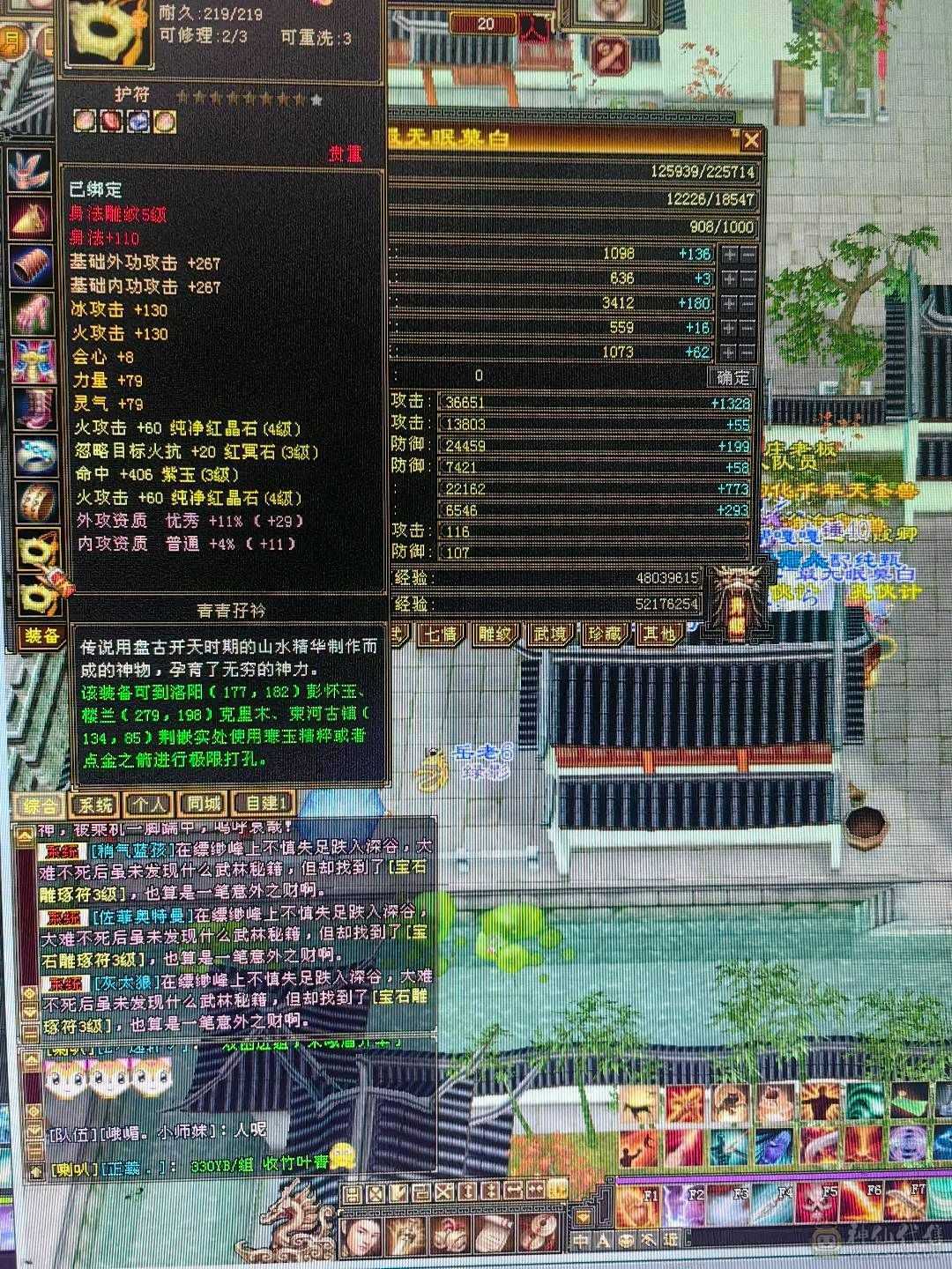 非常细节的卡级号，每天都在更新，没有时间玩啦