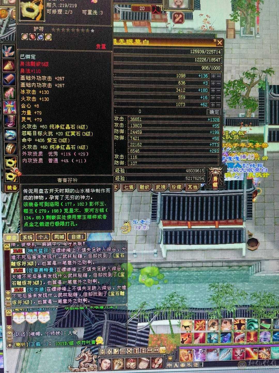 非常细节的卡级号，每天都在更新，没有时间玩啦