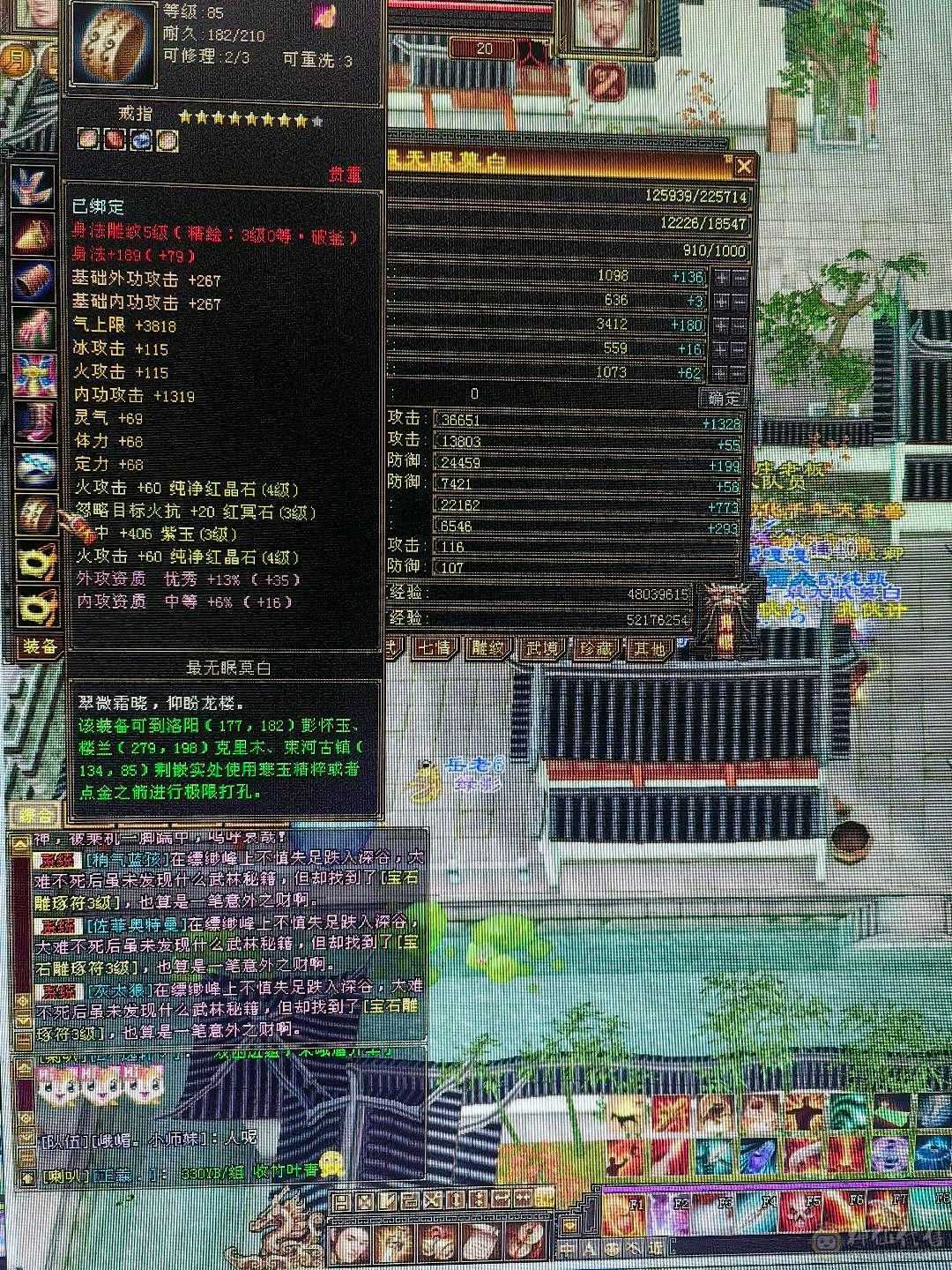 非常细节的卡级号，每天都在更新，没有时间玩啦