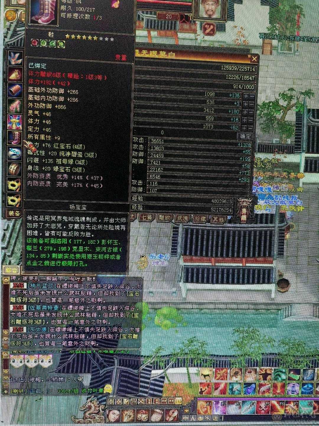 非常细节的卡级号，每天都在更新，没有时间玩啦