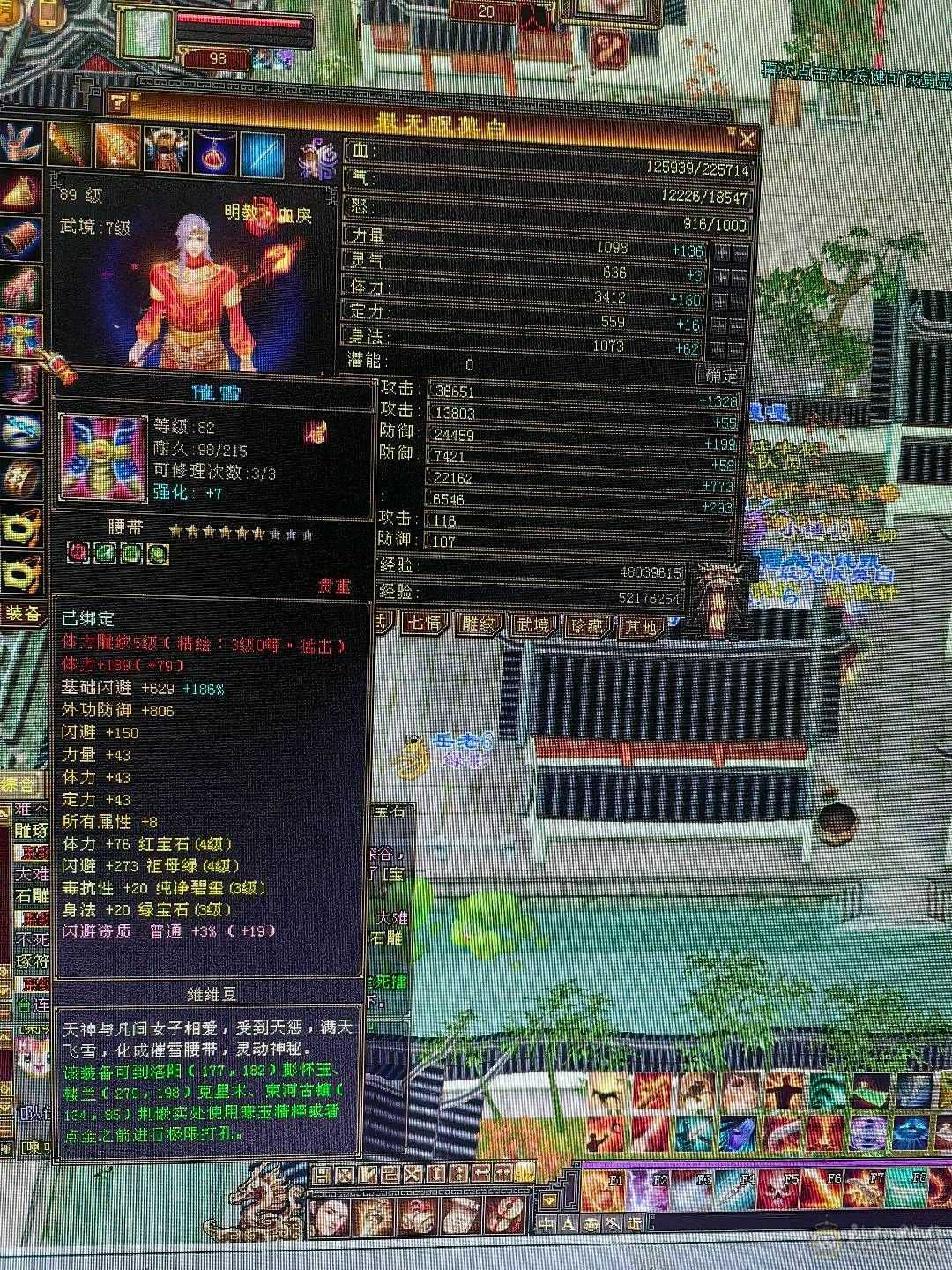 非常细节的卡级号，每天都在更新，没有时间玩啦