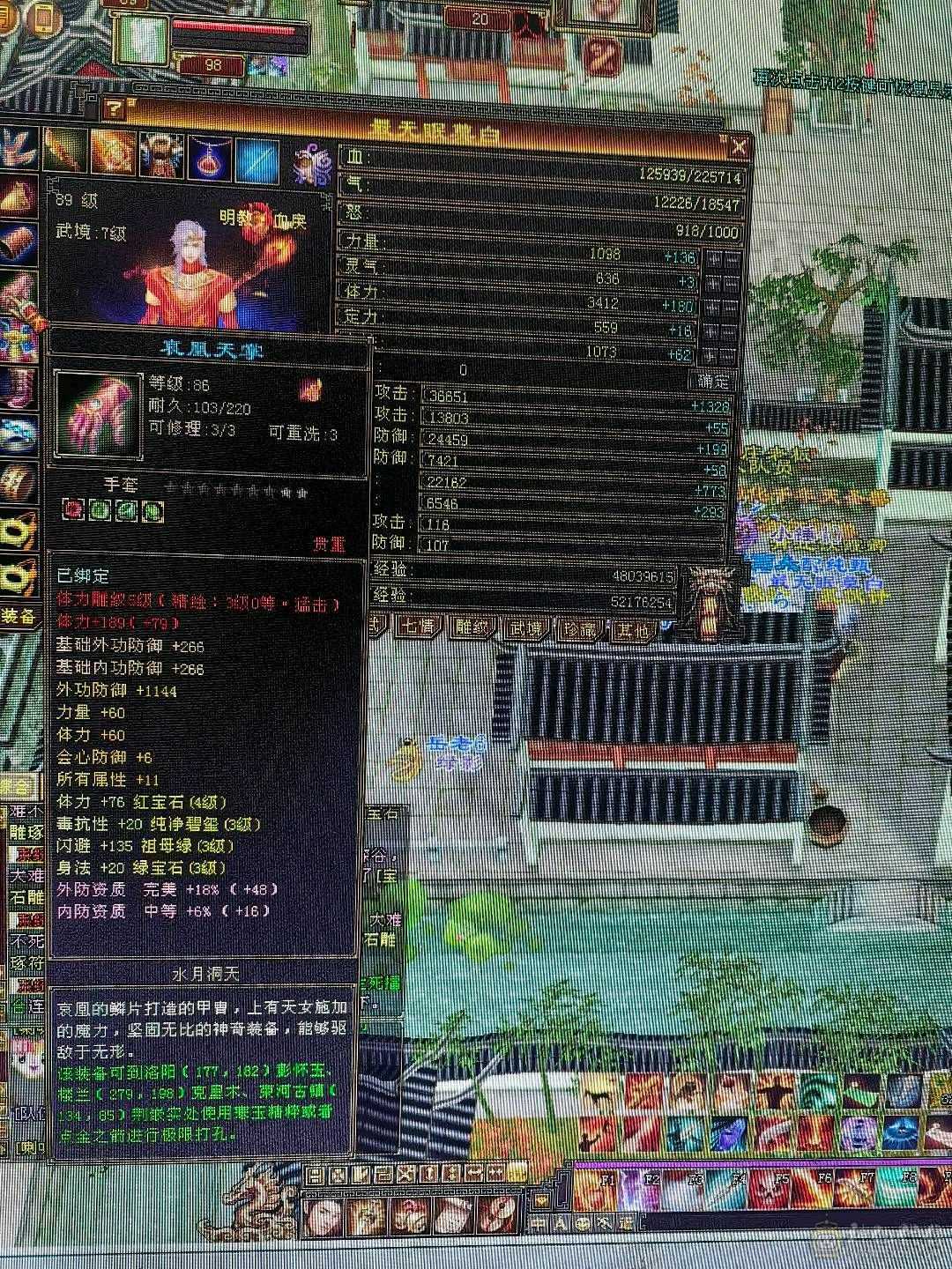 非常细节的卡级号，每天都在更新，没有时间玩啦